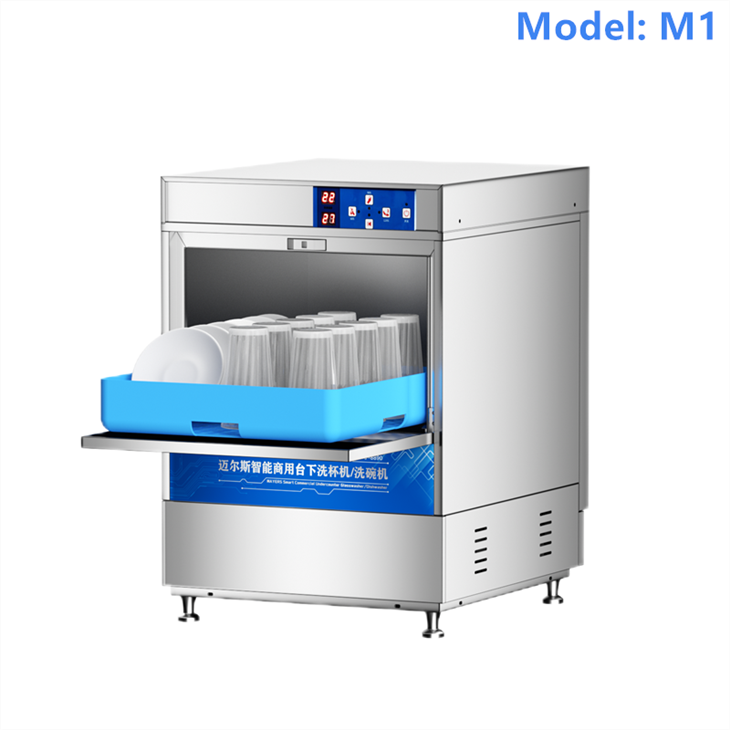 Undercounter Cup Washer